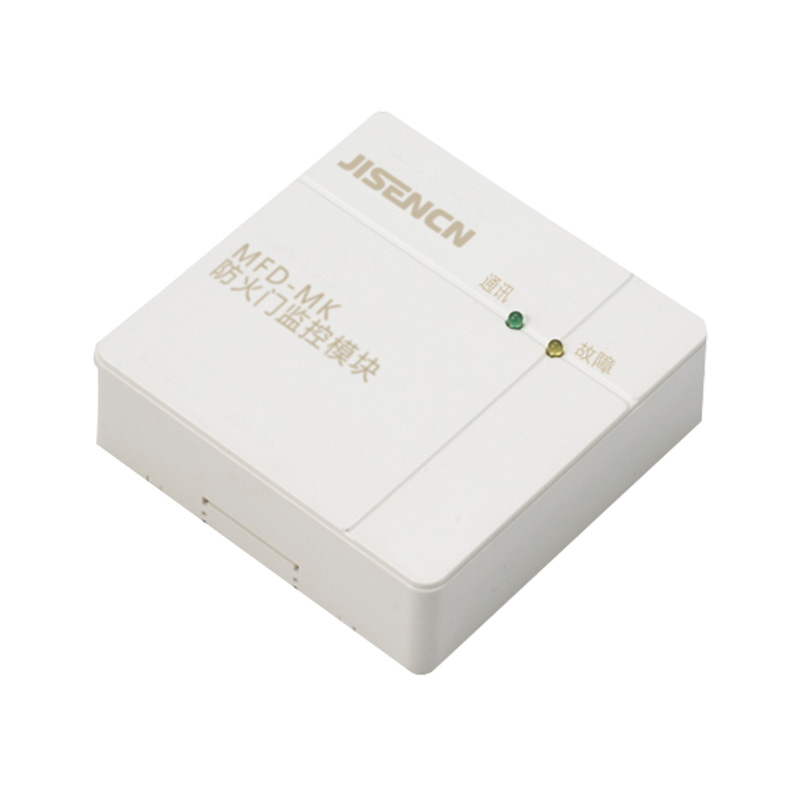 防火门监控？