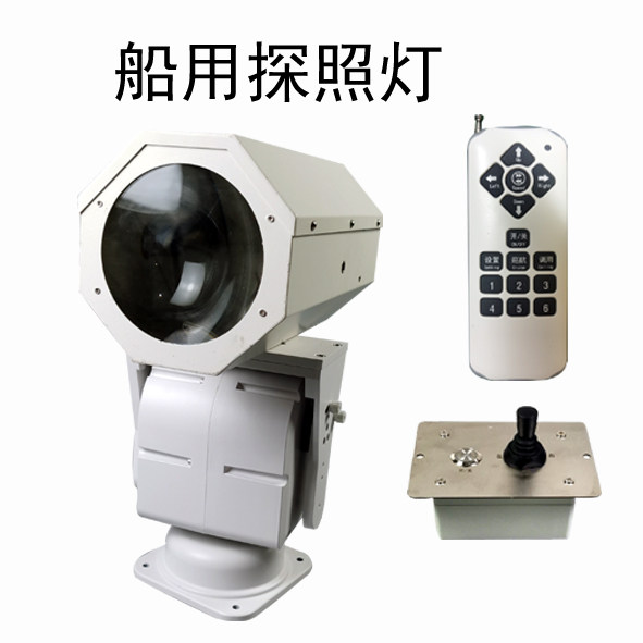 航海220V大型货船用DC24V？赜瓮霸渡鋖ed投聚光探照灯